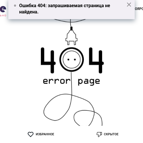 Живу в Москве и могу предложить тебе незабываемые встречи, полные страсти и наслаждения. Мои услуги могут удовлетворить даже самые изысканные вкусы: от классики до ролевых игр, от массажа до закулисных фантазий. 🌟
С моей опытностью и искусными руками, проведенный со мной вечер, станет одним из самых запоминающихся в твоей жизни. Я могу уладить любой стресс, ты можешь полностью расслабиться со мной. 💆♂️💋
Мои гости, знающие меня, отзываются о моих услугах с восторгом: София